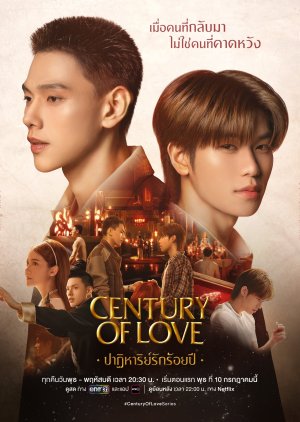 Century of Love (2024)